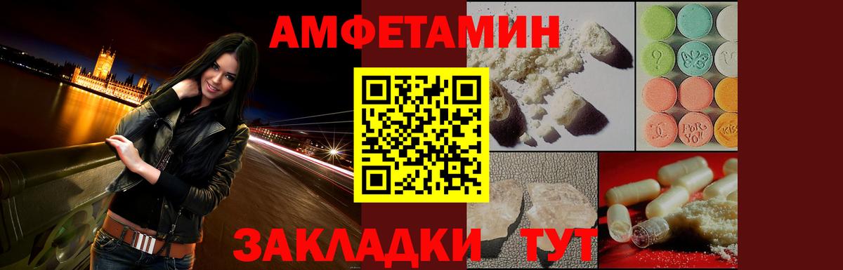 Острогожск  АМФ 97%  АМФ  Вход с VPN 