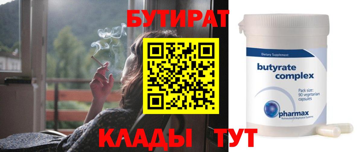 Каннабис Острогожск