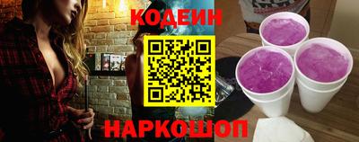 молекула духа Свободный