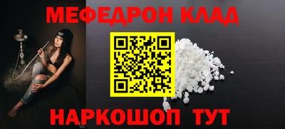 молекула духа Свободный
