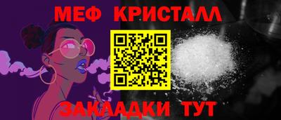молекула духа Свободный