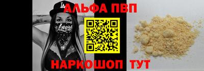 молекула духа Свободный