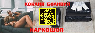 молекула духа Свободный