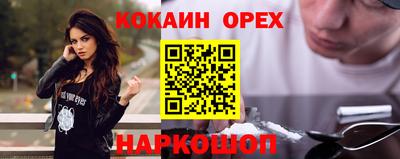 не бодяженный Северобайкальск