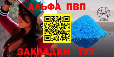 винт Севастополь