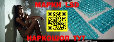винт Севастополь