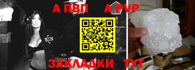 винт Севастополь