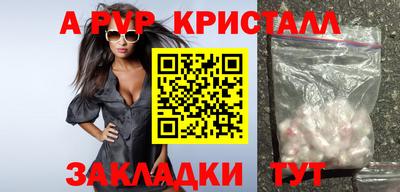 молекула духа Свободный