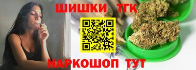 винт Севастополь