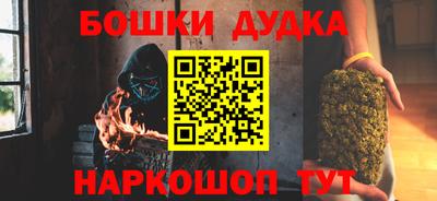 винт Севастополь