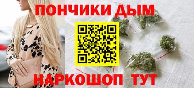 винт Севастополь
