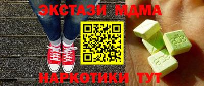 молекула духа Свободный