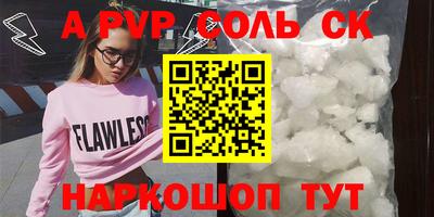 винт Севастополь
