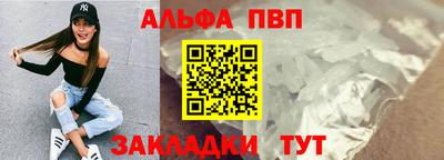 винт Севастополь