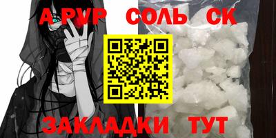 винт Севастополь