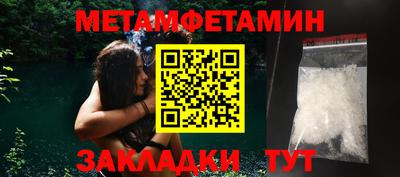 винт Севастополь