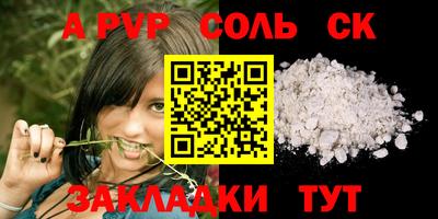 винт Севастополь