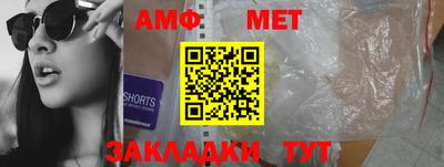 винт Севастополь