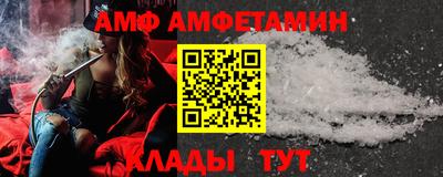 молекула духа Свободный