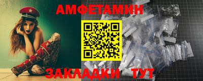 молекула духа Свободный