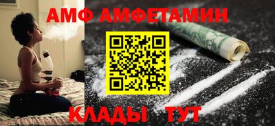 винт Севастополь