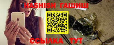 винт Севастополь