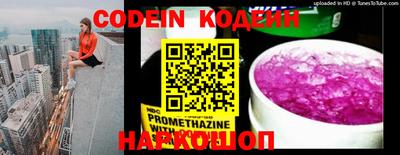 не бодяженный Северобайкальск