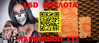 винт Севастополь
