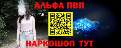 молекула духа Свободный