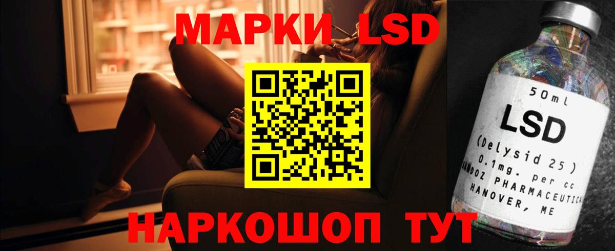 Лсд 25 экстази ecstasy Острогожск