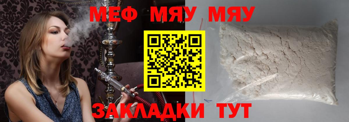 Cocaine  Вход с VPN  Острогожск  Канабис  Меф   MDMA 