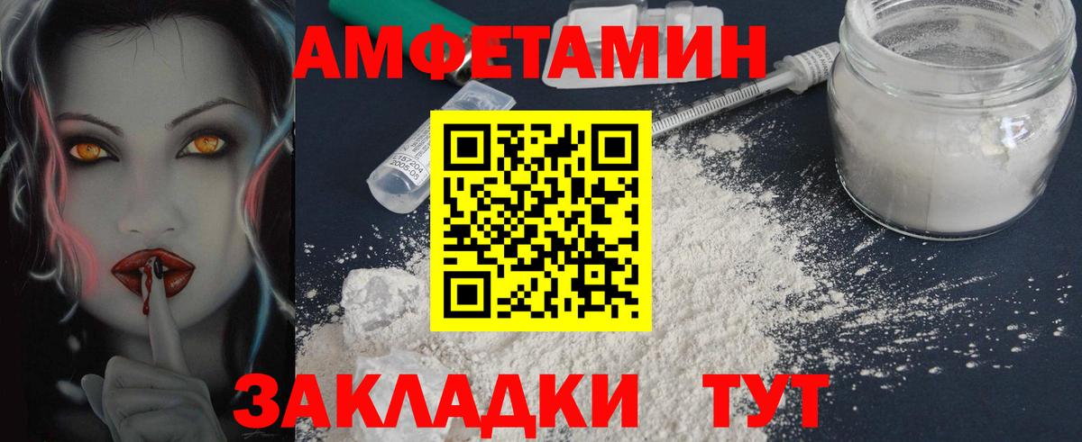 Метамфетамин пудра Острогожск