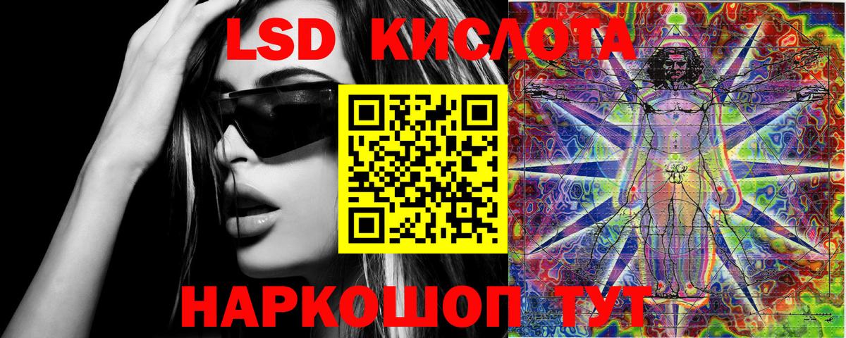 Марки 25I-NBOMe  Вход с VPN  Марки NBOMe 1,5мг  Острогожск  Марки NBOMe 1,5мг 