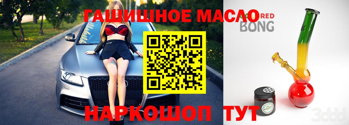 Дистиллят ТГК Wax Острогожск