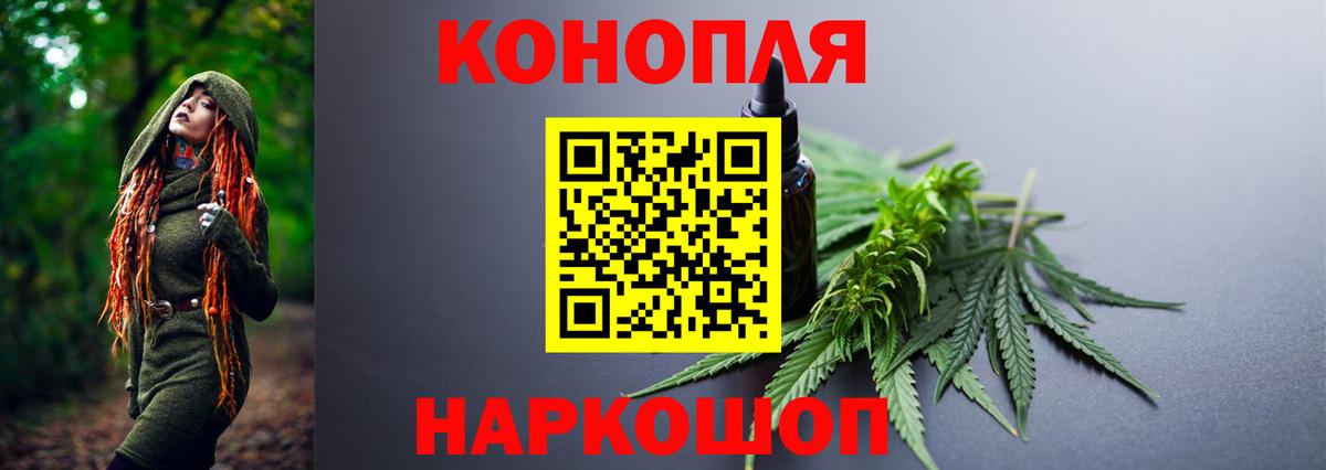 Шишки марихуана AK-47  МАРИХУАНА THC 21%  Острогожск  Шишки марихуана OG Kush  Бошки марихуана марихуана  Вход с VPN 